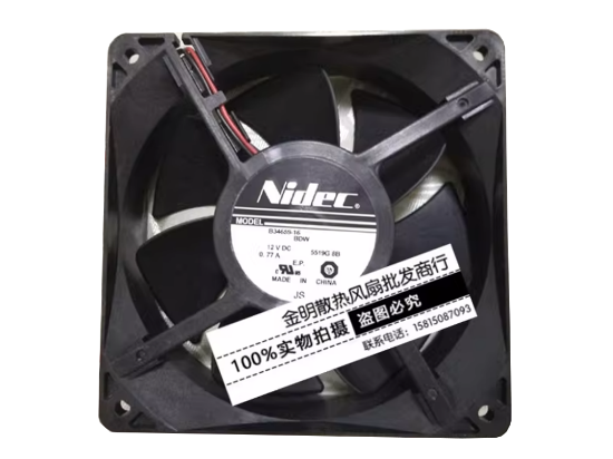 Picture of Nidec B34659-16 Server-Square Fan B34659-16, BDW