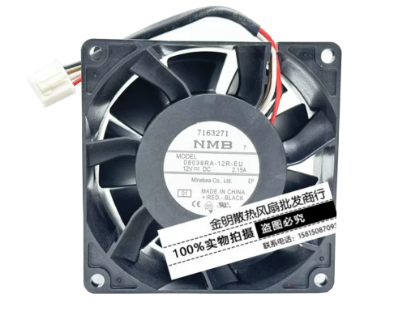 Picture of NMB-MAT / Minebea 08038RA-12R-EU Server-Square Fan 08038RA-12R-EU, 01