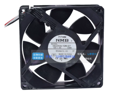 Picture of NMB-MAT / Minebea 09225VA-12M-GT Server-Square Fan 09225VA-12M-GT, 01