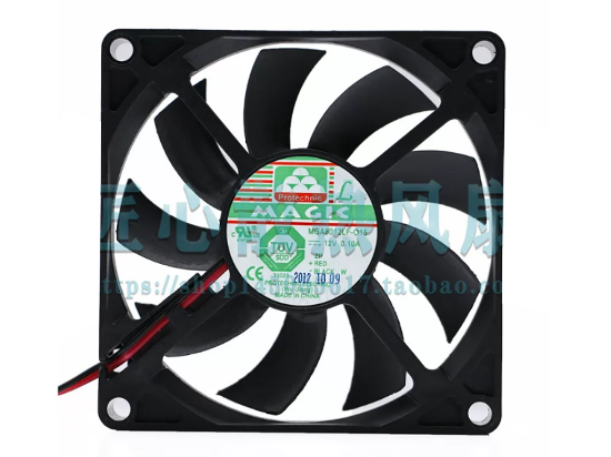 Picture of Protechnic Magic MGA8012LF-O15 Server-Square Fan MGA8012LF-O15, White