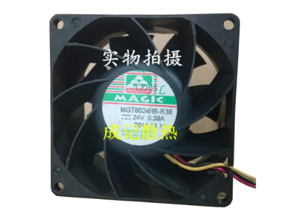 Picture of Protechnic Magic MGT8024HB-R38 Server-Square Fan MGT8024HB-R38