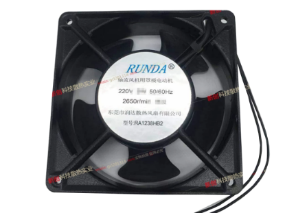 Picture of RUNDA RA1238HB2 Server-Square Fan RA1238HB2, Alloy Framed
