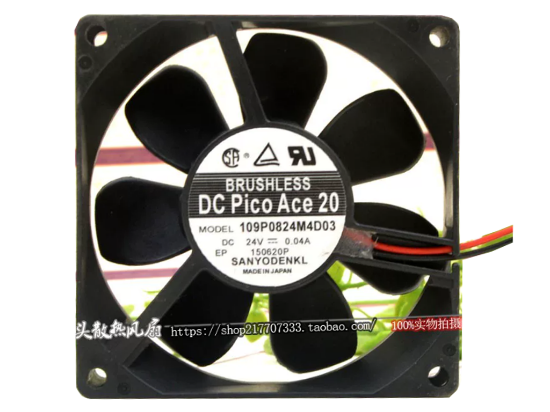 Picture of Sanyo Denki 109P0824M4D03 Server-Square Fan 109P0824M4D03