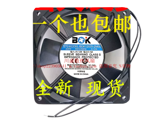 Picture of BOK BDK12025-2MSL Server-Square Fan BDK12025-2MSL