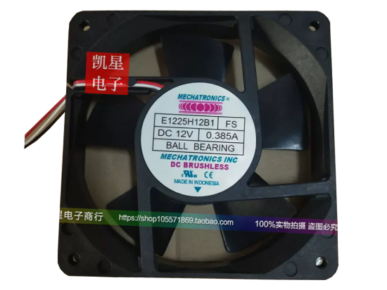 Picture of MECHATRONICS E1225H12B1 Server-Square Fan E1225H12B1, FS