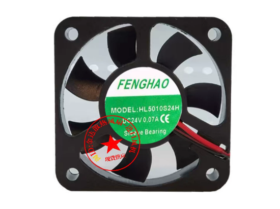Picture of FENGHAO HL5010S24H Server-Square Fan HL5010S24H