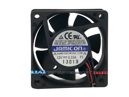 Picture of Jamicon JF0620B1M Server-Square Fan JF0620B1M