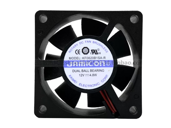 Picture of Jamicon KF0620B1SA-R Server-Square Fan KF0620B1SA-R