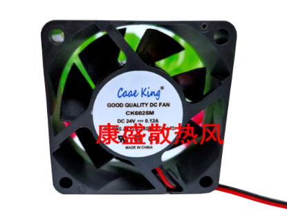 Picture of Cooe King / Xin Ying Jla CK6025M Server-Square Fan CK6025M