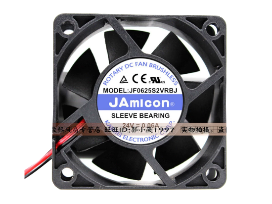 Picture of Jamicon JF0625S2VRBJ Server-Square Fan JF0625S2VRBJ