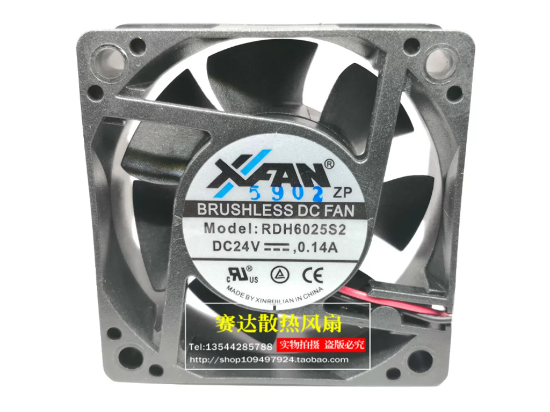 Picture of XIFAN / Xinruilian RDH6025S2 Server-Square Fan RDH6025S2