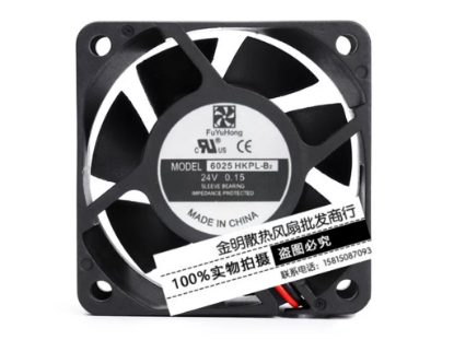 Picture of Fuyuhong 6025HKPL-B2 Server-Square Fan 6025HKPL-B2