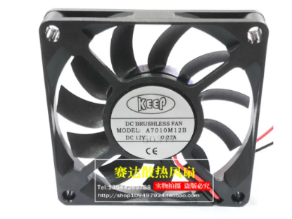 Picture of KEEP A7010M12B Server-Square Fan A7010M12B