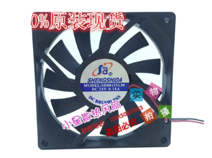 Picture of SHENGSHIDA SD8015SLM Server-Square Fan SD8015SLM