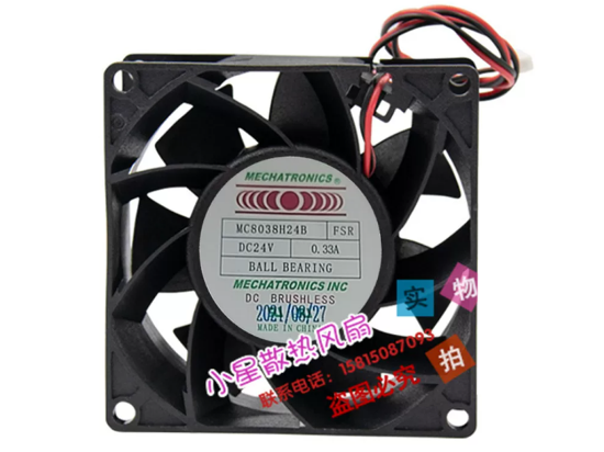 Picture of MECHATRONICS MC8038H24B Server-Square Fan MC8038H24B, FSR