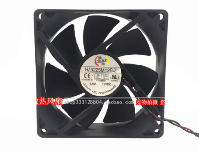 Picture of ONG HUA HA9225M12B-Z Server-Square Fan HA9225M12B-Z