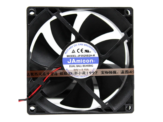 Picture of Jamicon JF0925B2H-R Server-Square Fan JF0925B2H-R
