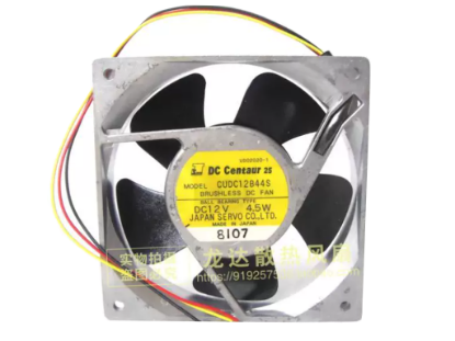 Picture of Japan Servo CUDC12B44S Server-Square Fan CUDC12B44S