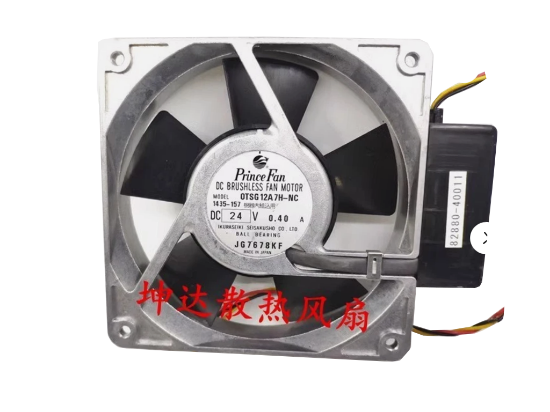 Picture of Prince Fan OTSG12A7H-NC Server-Square Fan OTSG12A7H-NC