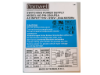 Picture of Portwell PW-250APSA Server - Power Supply AT, PW-250APSA