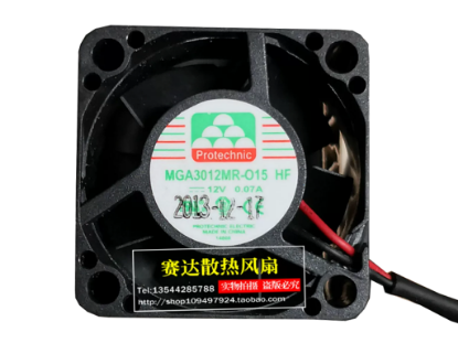 Picture of Protechnic Magic MGA3012MR-O15 Server-Square Fan MGA3012MR-O15
