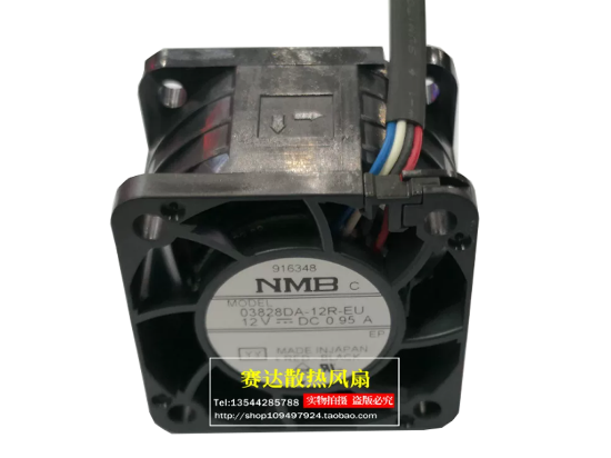 Picture of NMB-MAT / Minebea 03828DA-12R-EU Server-Square Fan 03828DA-12R-EU, YY