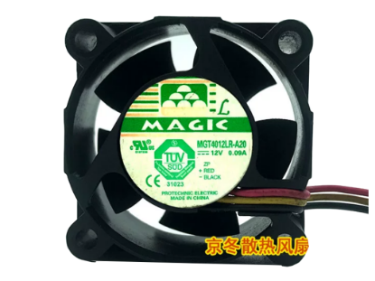Picture of Protechnic Magic MGT4012LR-A20 Server-Square Fan MGT4012LR-A20