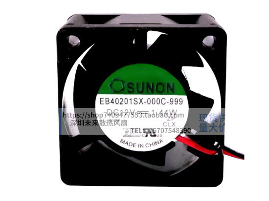 Picture of SUNON EB40201SX-000C-999 Server-Square Fan EB40201SX-000C-999