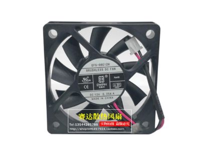 Picture of DWPH EFS-06C12H Server-Square Fan EFS-06C12H