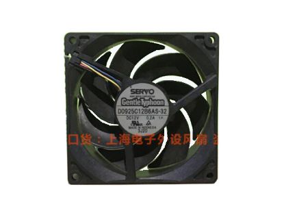 Picture of Japan Servo D0925C12B6AS-32 Server-Square Fan D0925C12B6AS-32