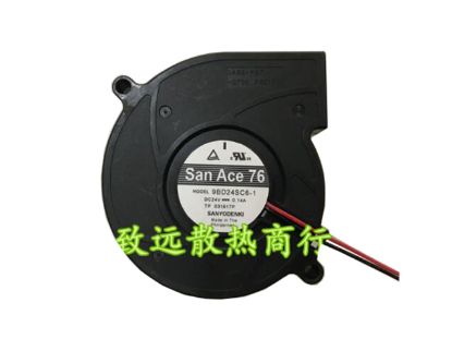 Picture of Sanyo Denki 9BD24SC6-1 Server-Blower Fan 9BD24SC6-1