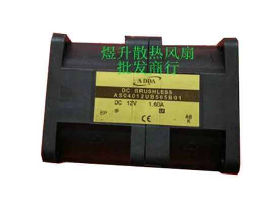 Picture of ADDA AS04012UB565B01 Server-Square Fan AS04012UB565B01