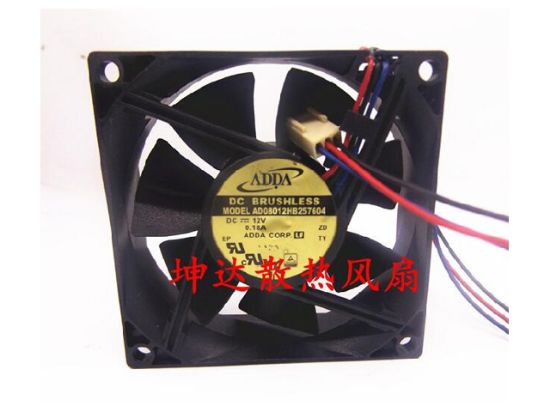 Picture of ADDA AD08012HB257604 Server-Square Fan AD08012HB257604