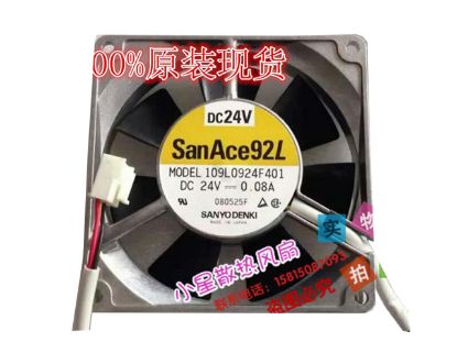 Picture of Sanyo Denki 109L0924F401 Server-Square Fan 109L0924F401