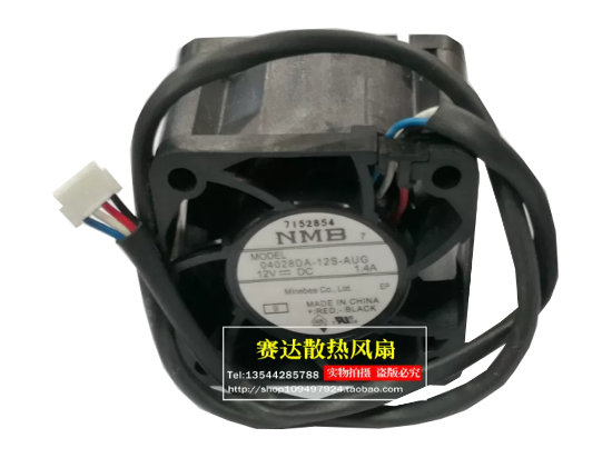 Picture of NMB-MAT / Minebea 04028DA-12S-AUG Server-Square Fan 04028DA-12S-AUG, 9