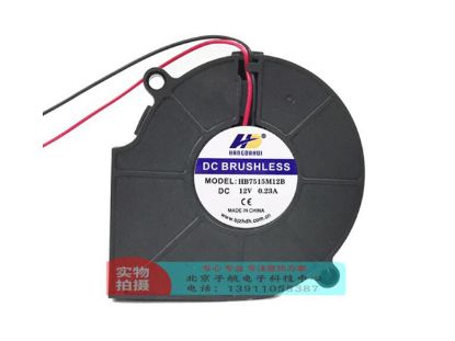 Picture of HANGDAHUI HB7515M12B Server-Blower Fan HB7515M12B