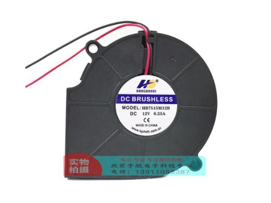 Picture of HANGDAHUI HB7515M12B Server-Blower Fan HB7515M12B
