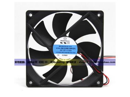 Picture of PELKO R1225H12SPCP1 Server-Square Fan R1225H12SPCP1